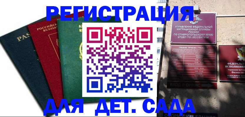 прописка поиск в Тавде