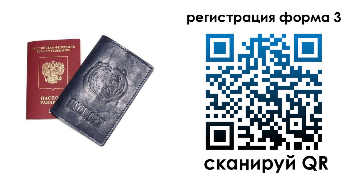прописка поиск в Тавде