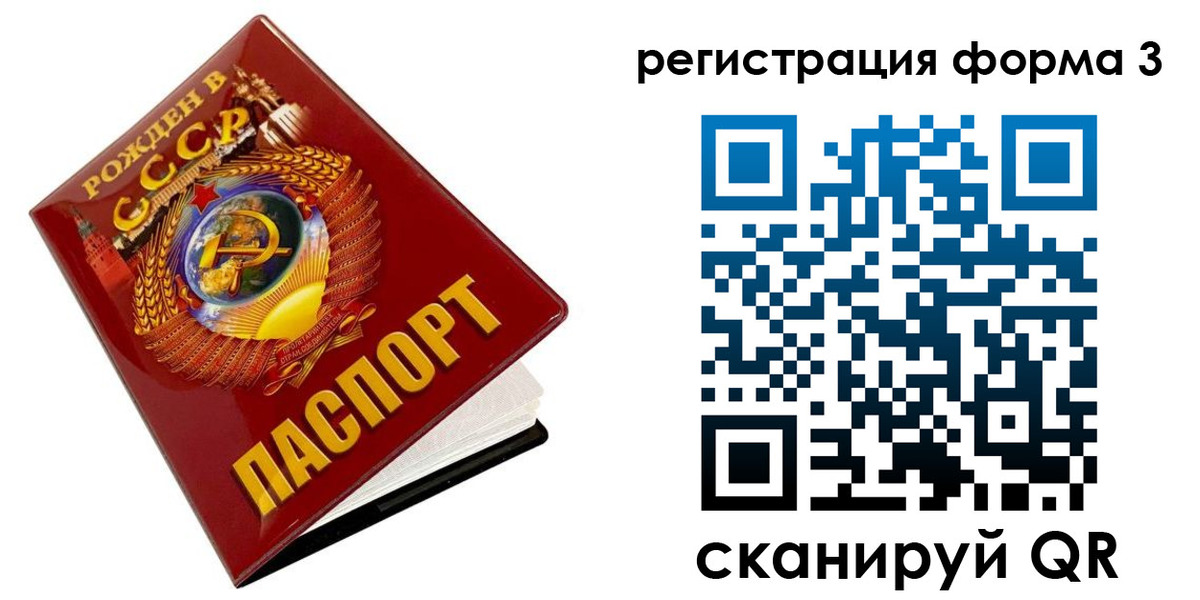 пропишу в квартире в Тавде
