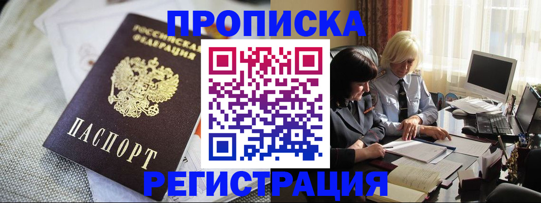 найти адрес прописки в Тавде