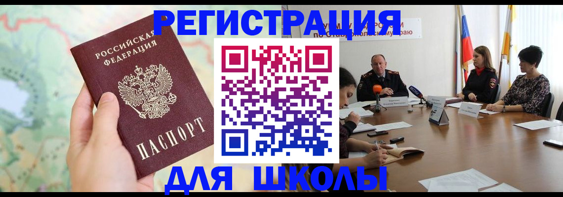 прописка поиск в Тавде