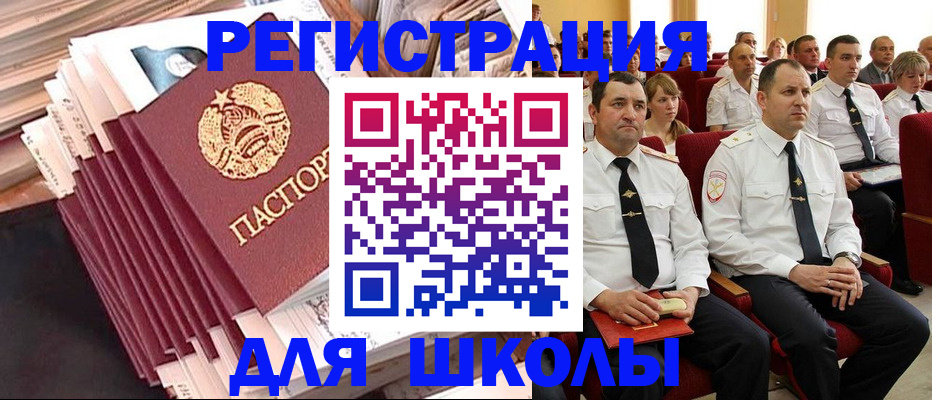 прописка гарантия в Тавде